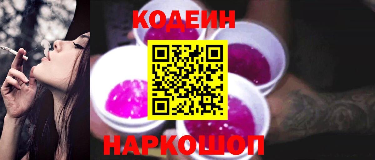 Грязи  Лсд 25  МДМА  ЭКСТАЗИ  ГАШ  Вход с VPN  Мефедрон   Cocaine  ГАШ  Марихуана 