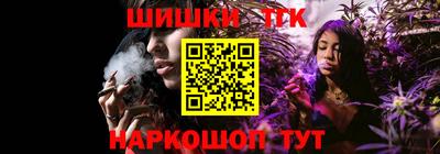 ешки Мариинск