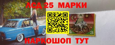 ешки Мариинск