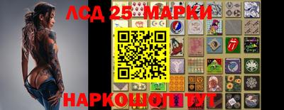 круглые Малгобек