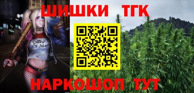 ешки Мариинск