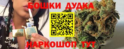 ешки Мариинск