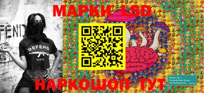 ешки Мариинск
