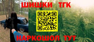 ешки Мариинск
