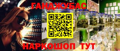 ешки Мариинск