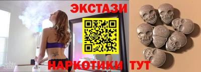 ешки Мариинск