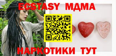 ешки Мариинск