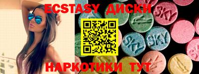 круглые Малгобек