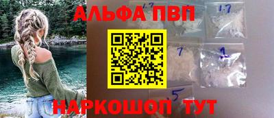ешки Мариинск