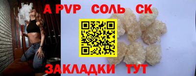 круглые Малгобек