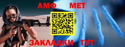 ешки Мариинск