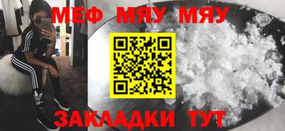 ешки Мариинск