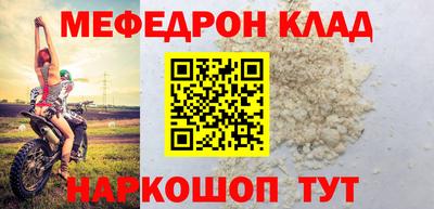 круглые Малгобек