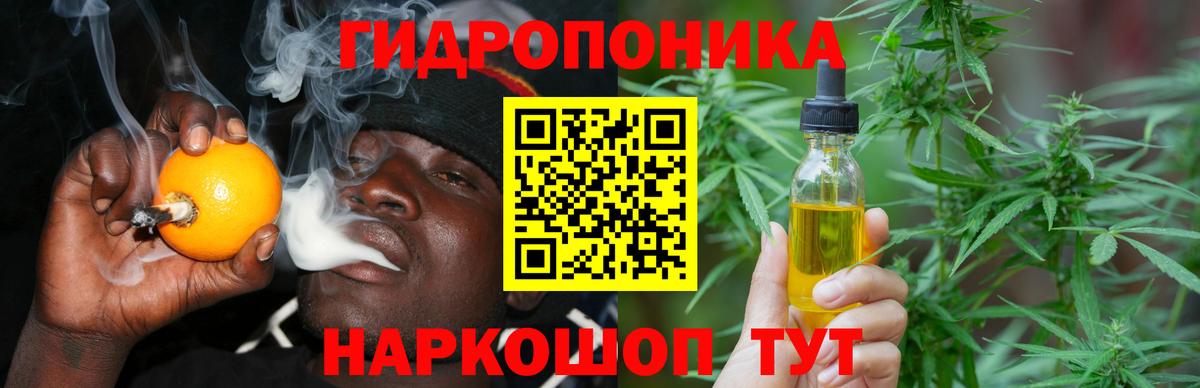 Бошки Шишки SATIVA & INDICA Грязи
